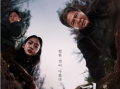 电影《破墓》高清完整版在线免费观看