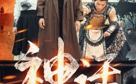 短剧《神话之风云再起 (2024)》全集免费在线观看