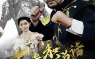 短剧《不要和陌生人说话（51集全）》免费观看