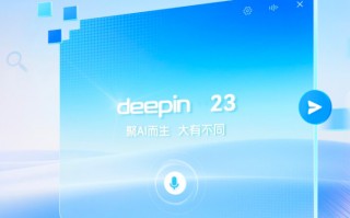 deepin23.1正式版下载_Linux deepin 23.1镜像iso下载 (国产Linux系统)