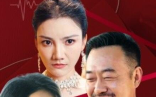 短剧《订婚宴上，女儿手撕恶毒后妈（35集全）》免费在线观看