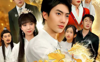 短剧《九世至尊（82集全）》免费观看