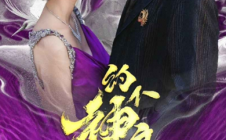 短剧《约个神豪当司机（100集全）》免费观看
