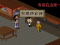Win10/Win11也能玩经典游戏仙剑98简体中文版，这篇教程帮你搞定
