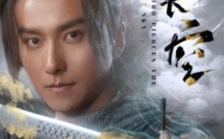 短剧《剑破长空（56集全）》免费观看