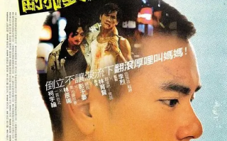 翻滚吧！阿信 (2011)高清蓝光4k免费在线观看