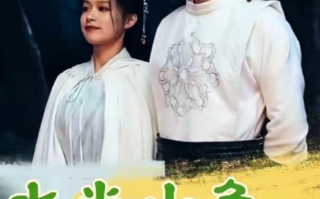 短剧《水光山色照人归（104集全）》免费观看