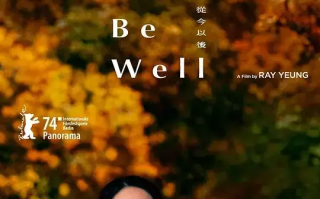从今以后 (2024)高清蓝光4k免费在线观看