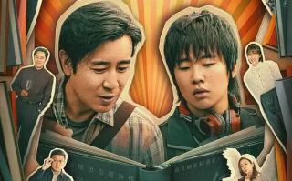 二手杰作 (2023)高清蓝光4k免费在线观看