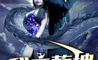 短剧《我主乾坤（99集全）》免费观看