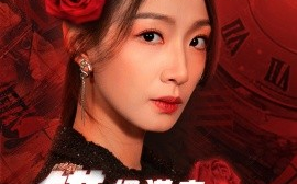 短剧《错把谎言当爱情（32集）(2025)》全集免费在线观看