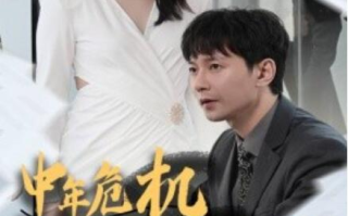 短剧《中年危机我闪婚美女总裁（1-61集）》全集免费在线观看