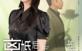 短剧《离婚后，我在豪门独美（78集全）》高清免费在线观看