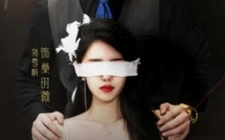 短剧《娇萌甜妻求贴贴（93集全）》免费在线观看