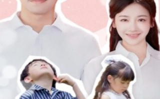 短剧《闪婚老公竟想凭子上位（31集全）》免费观看