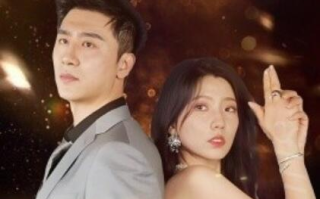 短剧《我的深情你不配（回国后，夏小姐又美又飒）40集全》免费在线观看