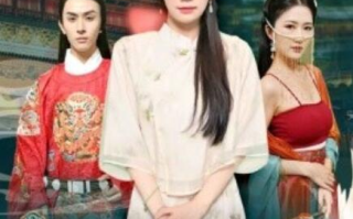 短剧《交换人生之双世医女（56集全）》免费观看