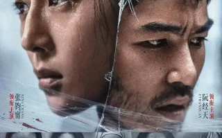 追缉 查無此心 (2022)高清蓝光4k免费在线观看