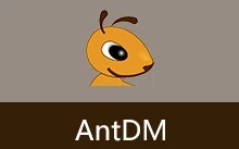 蚂蚁下载器 | Ant Download Manager（v2.17.0）