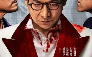 潜行 (2023)高清蓝光4k免费在线观看