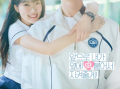 韩剧《背着善宰跑（16集全）》完整版在线免费观看