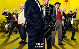 电影《龙三和他的七人党》高清BD1080p完整版在线免费观看