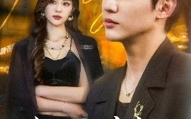 短剧《他的小京栀（70集）孙艺荀&杨雪玉 (2025)》全集免费在线观看