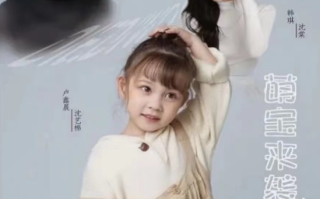 短剧《萌宝来袭！爹地我拐了个妈咪(81集全)》免费观看
