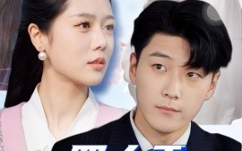 短剧《四大于三儿（51集）王际然 (2025)》全集免费在线观看