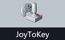 游戏手柄映射工具 | JoyToKey 汉化版 (v7.3.3)