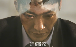 韩剧《命定之人（16集全）》高清HD1080p完整版在线免费观看