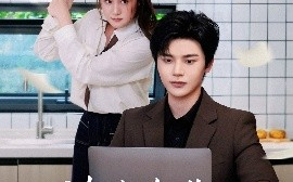 短剧《沈先生，你的助理不安好心（54集）叶梓靖＆屈婉琼 (2025)》全集免费在线观看