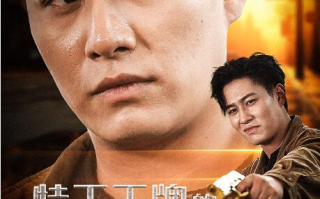 短剧《特工王牌的首富千金老婆（1-74集）》全集免费在线观看