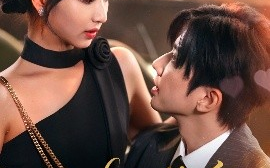 短剧《只对你装乖（80集）钟正&杨殊予 (2025)》全集免费在线观看