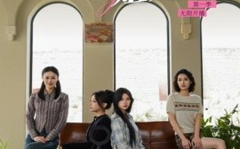 短剧《绽放吧姐妹之无限开播（16集）徐漫宁 (2025)》全集免费在线观看