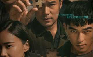 电影《罪后真相》高清HD1080p完整版在线免费观看