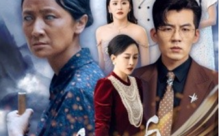 短剧《瞎娘（80集全）》免费观看