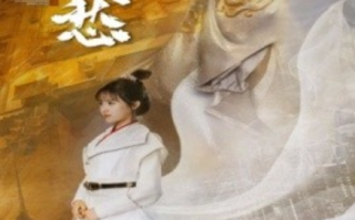 短剧《大唐姑娘你莫愁（87集全）》免费观看