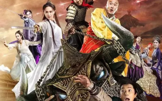大话西游 1-3部合集高清蓝光4k免费在线观看