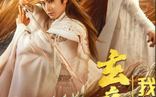 短剧《玄帝附体，我已无敌》79全集免费在线观看