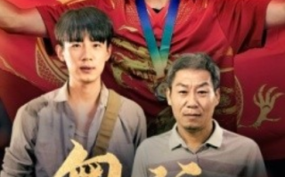 短剧《奥运之夺冠时刻（49集全）》免费观看