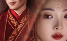 短剧《明月再无归处 (2024)》全集免费在线观看