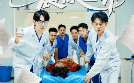 短剧《开局被甩，第一台手术震惊世界（79集）董劭辉&王丹 (2025)》全集免费在线观看 