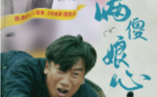 短剧《情满傻娘心（70集全）》免费观看