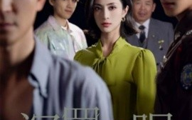 短剧《沉罪入眠（50集）徐丹 (2025)》全集免费在线观看