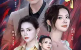 短剧《我被困在同一天一千年（我时间重置了）（80集全）》免费观看