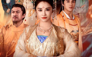 短剧《倾国妖后（倾国妖后不好惹）89集全》免费观看