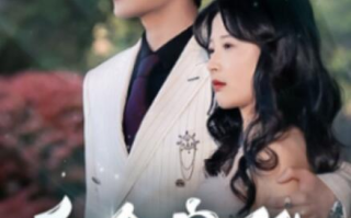 短剧《千金身份藏不住（1-100集）》全集免费在线观看