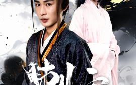 短剧《刺客 (2025)》全集免费在线观看