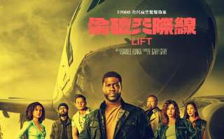 电影《偷破天际线》高清HD1080p完整版在线免费观看